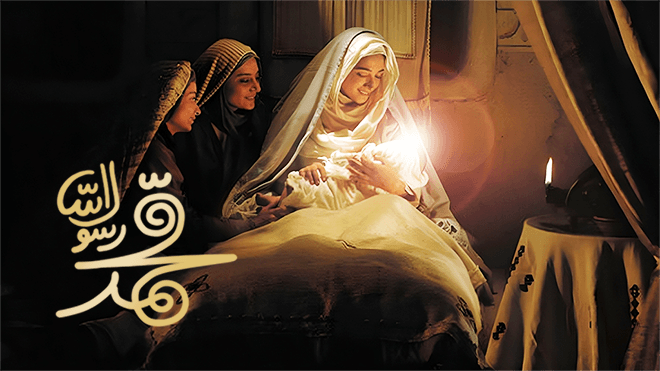 Muhammad,The Messenger of God