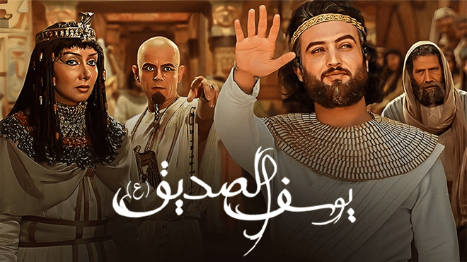 The Prophet Joseph