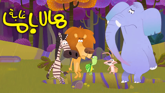 Halabama Jungle
