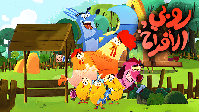Roobi & Chickens