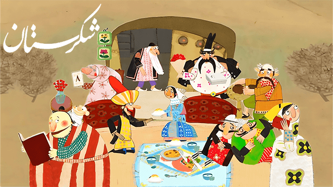 Shekarestan
