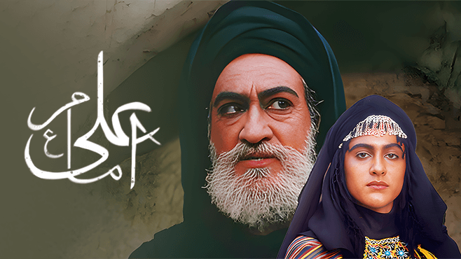 Imam Ali