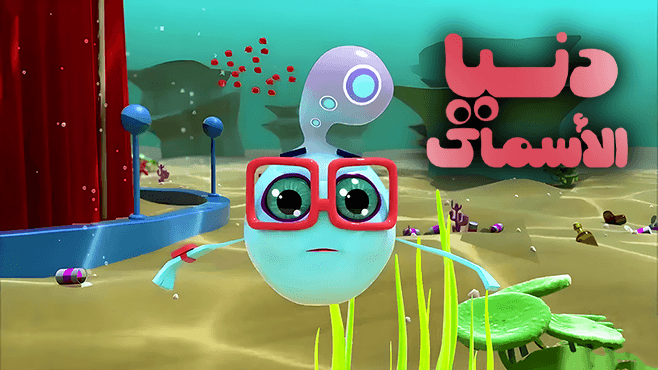 The Balloon Fish
