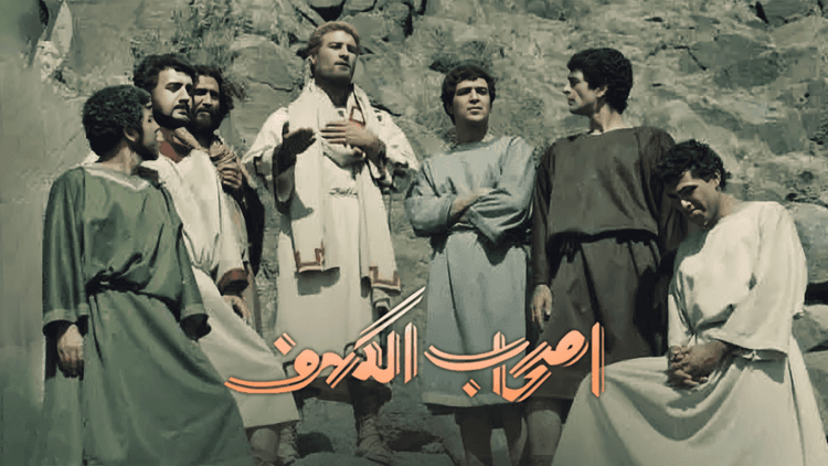 The Men of Angelos